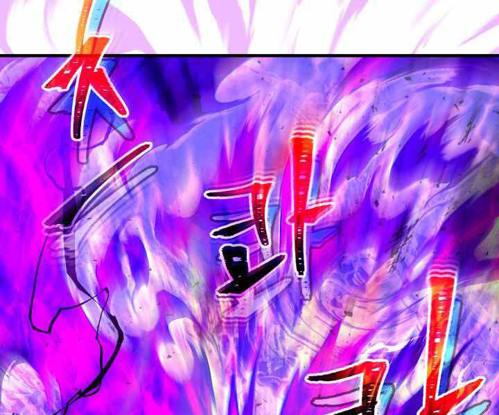 Thăng Cấp Cùng Thần Chap 43 - Next Chap 44