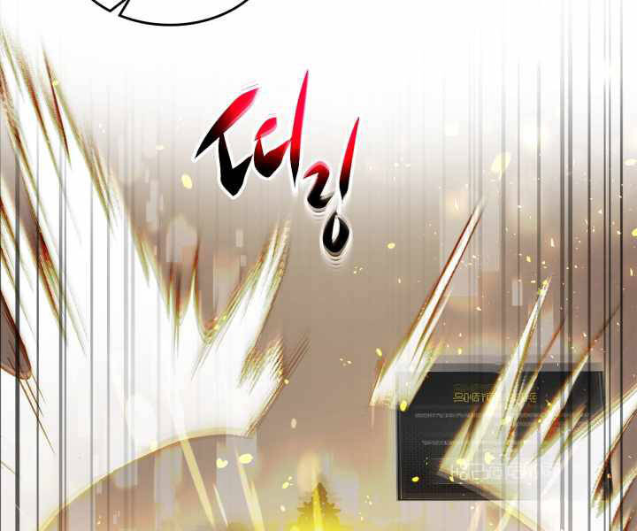 Thăng Cấp Cùng Thần Chap 44 - Next Chap 45