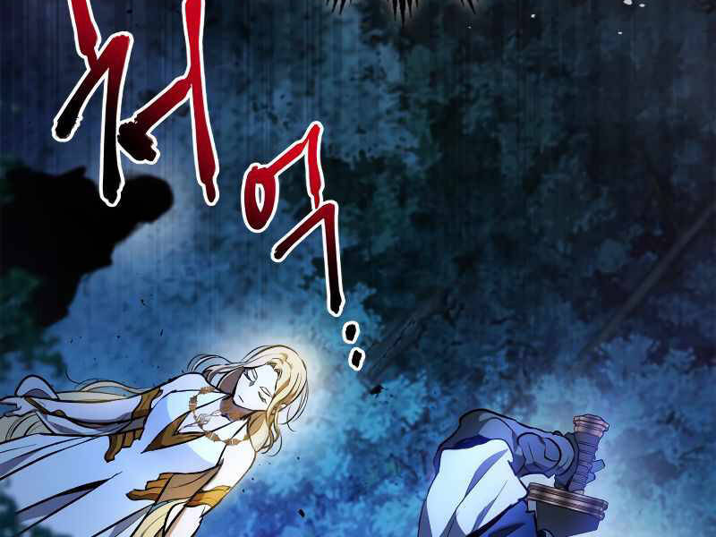 Thăng Cấp Cùng Thần Chap 48 - Next Chap 49