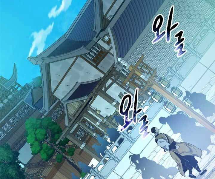 Thăng Cấp Cùng Thần Chap 53 - Next Chap 54