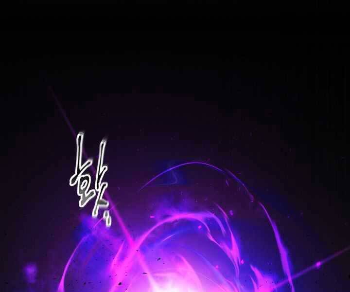 Thăng Cấp Cùng Thần Chap 53 - Next Chap 54