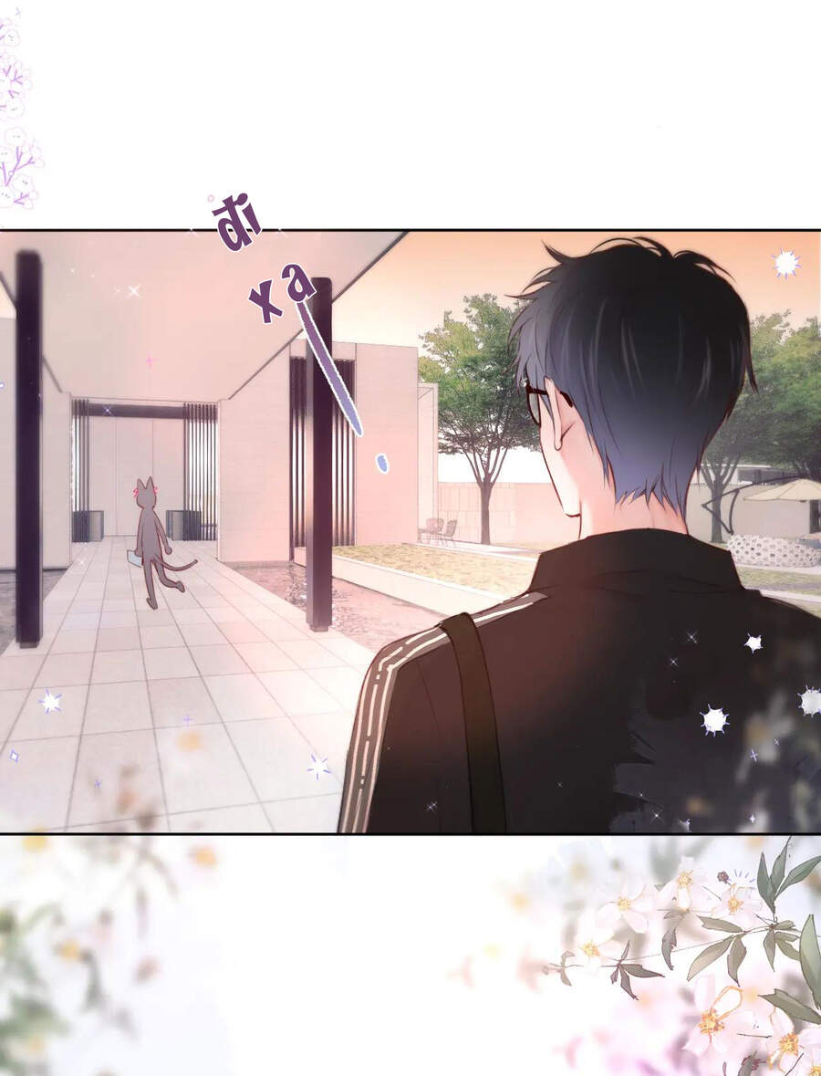 Cạm Bẫy Của Hồ Ly Chap 11 - Next Chap 12