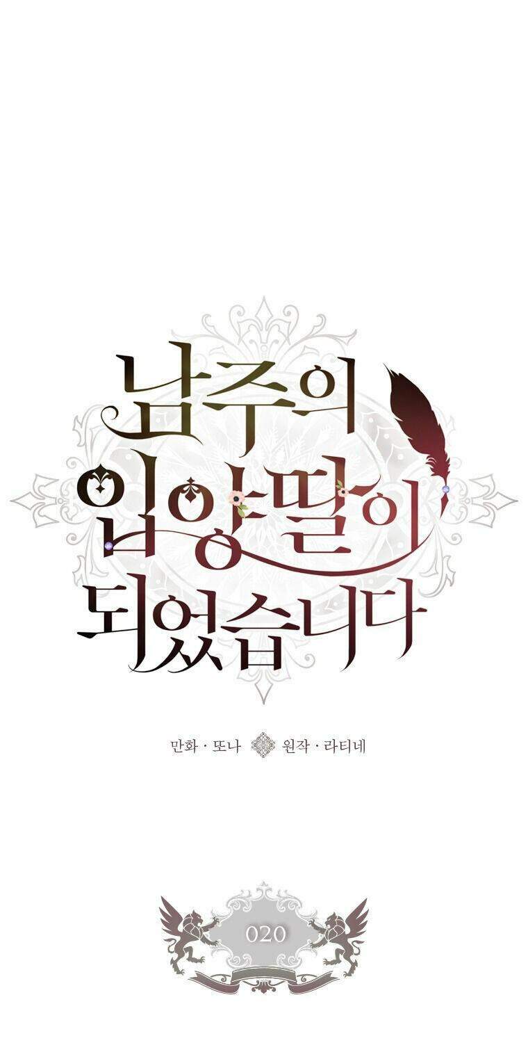 Ta Trở Thành Con Gái Nuôi Của Nam Chính Chap 20 - Next Chap 21