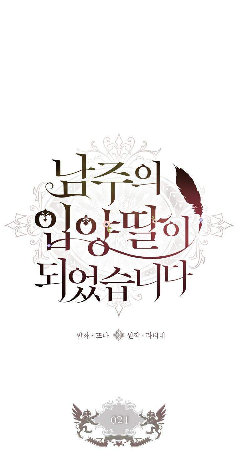 Ta Trở Thành Con Gái Nuôi Của Nam Chính Chap 21 - Next Chap 22