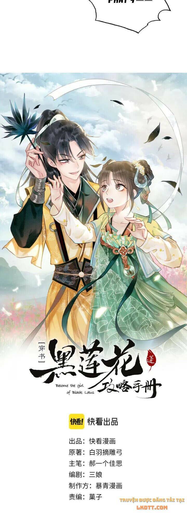 Sổ Tay Công Lược Hắc Liên Hoa Chap 51 - Next Chap 52
