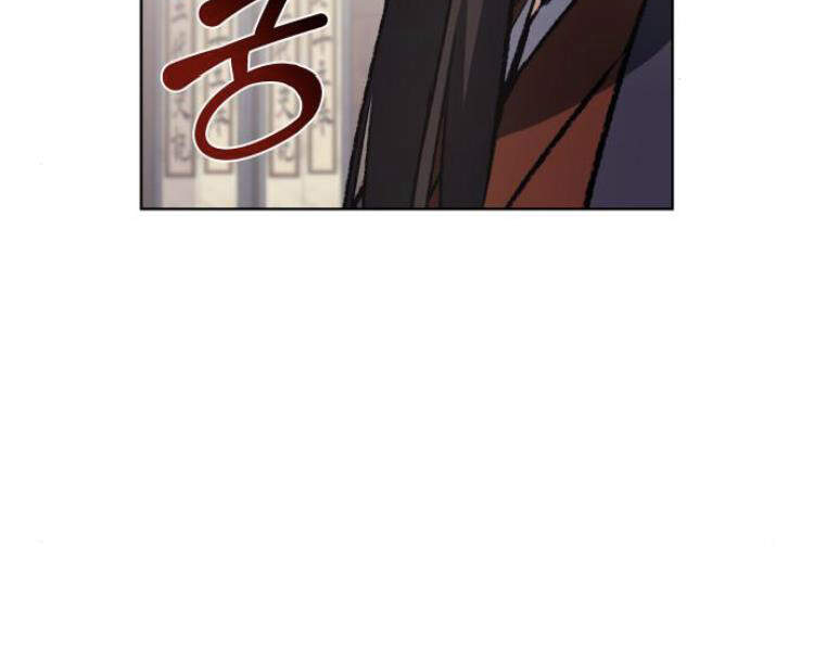 Thiên Ma Thần Quyết: Trùng Sinh Chap 18 - Next Chap 19