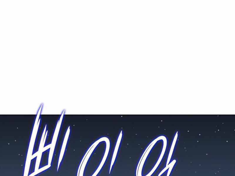 Thiên Ma Thần Quyết: Trùng Sinh Chap 34 - Next Chap 35