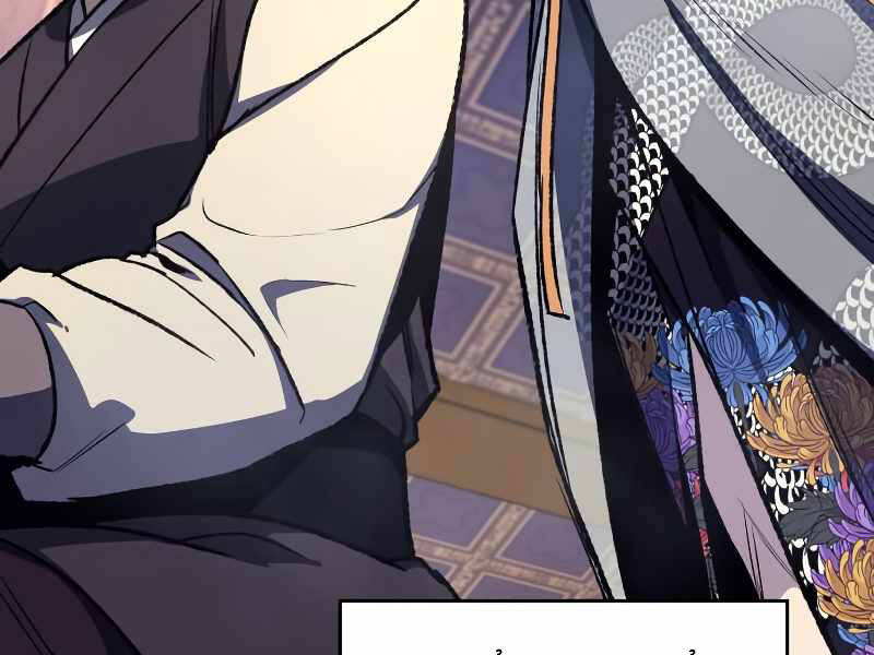 Thiên Ma Thần Quyết: Trùng Sinh Chap 35 - Next Chap 36