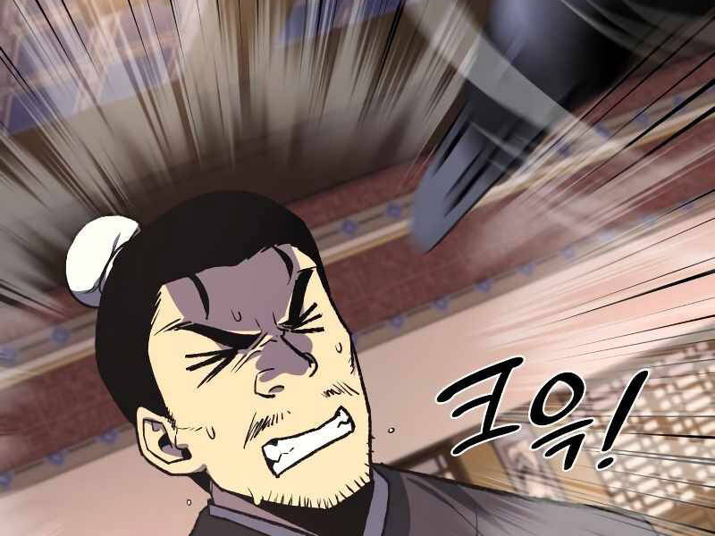 Thiên Ma Thần Quyết: Trùng Sinh Chap 35 - Next Chap 36