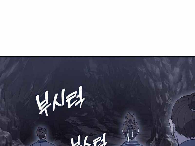 Thiên Ma Thần Quyết: Trùng Sinh Chap 48 - Next Chap 49