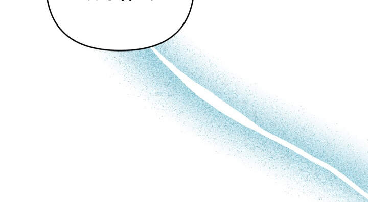 Công Chúa Xấu Xa Chap 28 - Next Chap 29