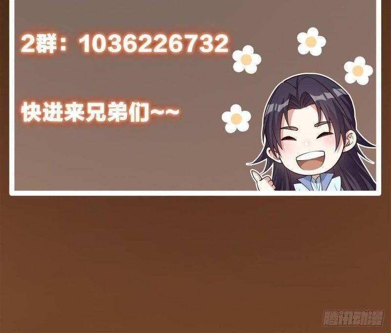 Chưởng Môn Khiêm Tốn Chút Chap 48 - Next Chap 49