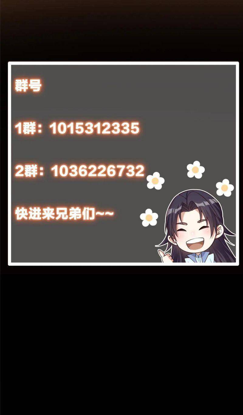 Chưởng Môn Khiêm Tốn Chút Chap 58 - Next Chap 59