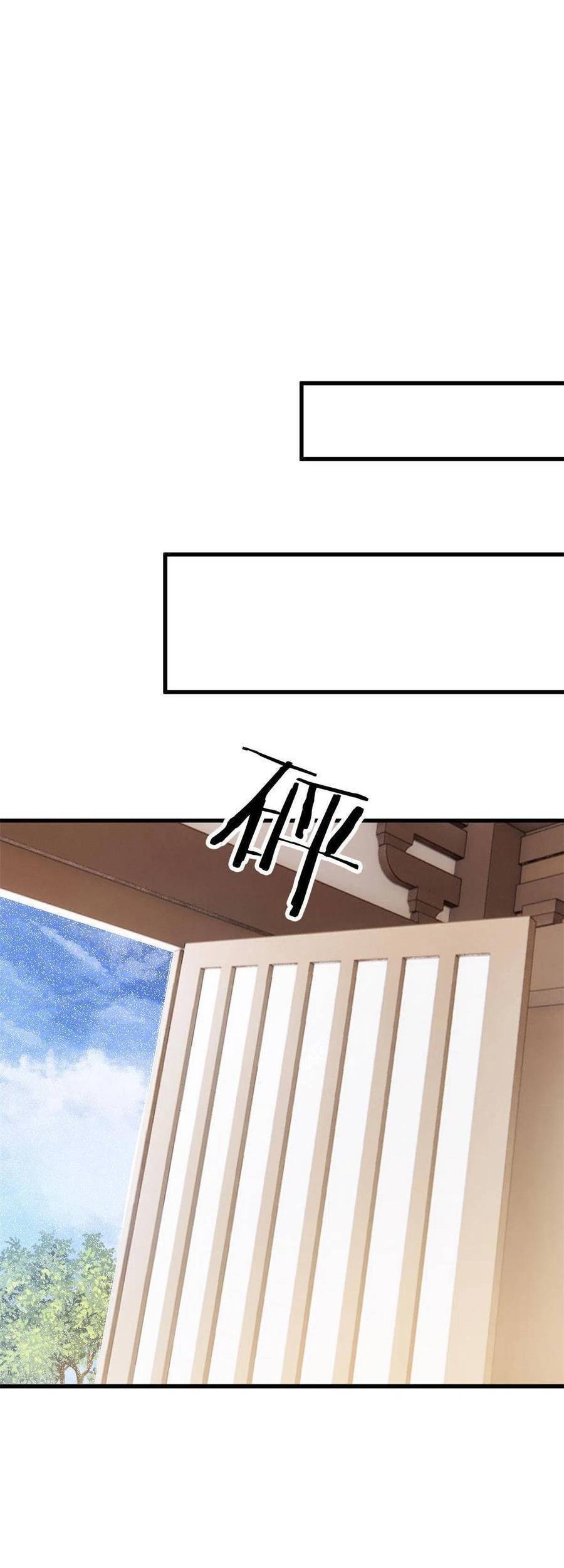 Nữ Phụ Không Thể Chọc Giận Chap 73 - Next Chap 74