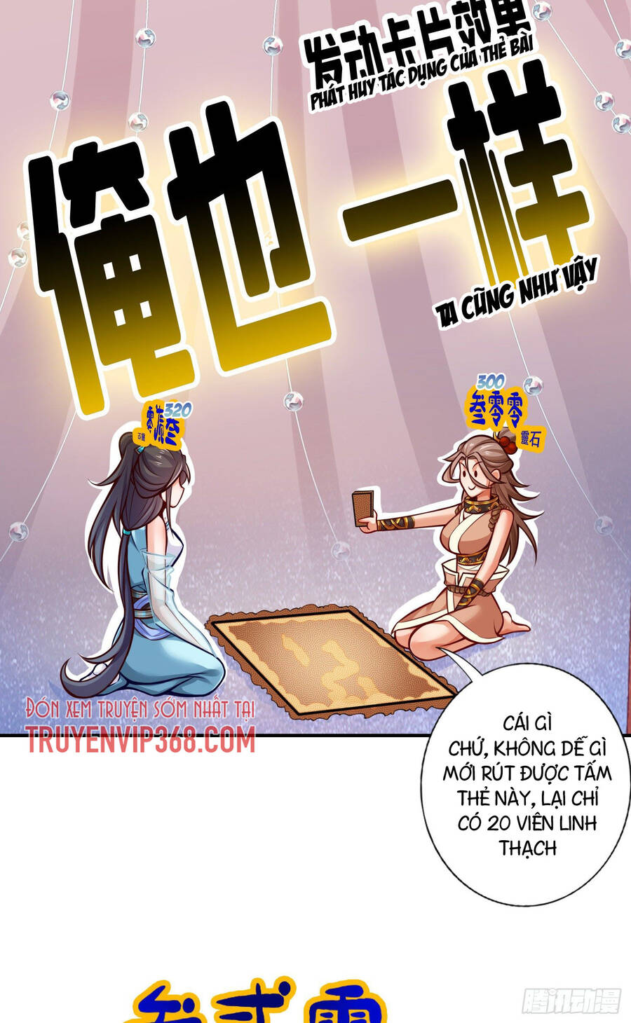 Sư Huynh Của Ta Quá Cẩn Thận Rồi Chap 39 - Next Chap 40