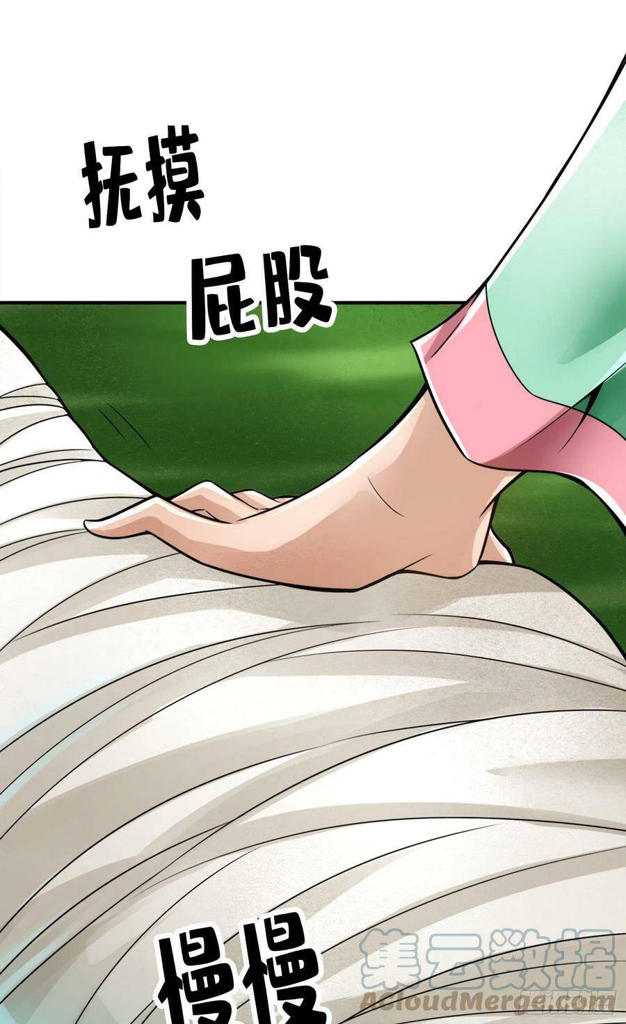 Sư Huynh Của Ta Quá Cẩn Thận Rồi Chap 52 - Next Chap 53