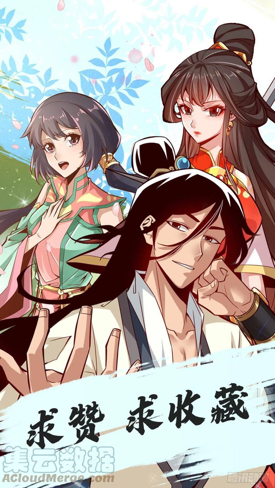 Sư Huynh Của Ta Quá Cẩn Thận Rồi Chap 55 - Next Chap 56