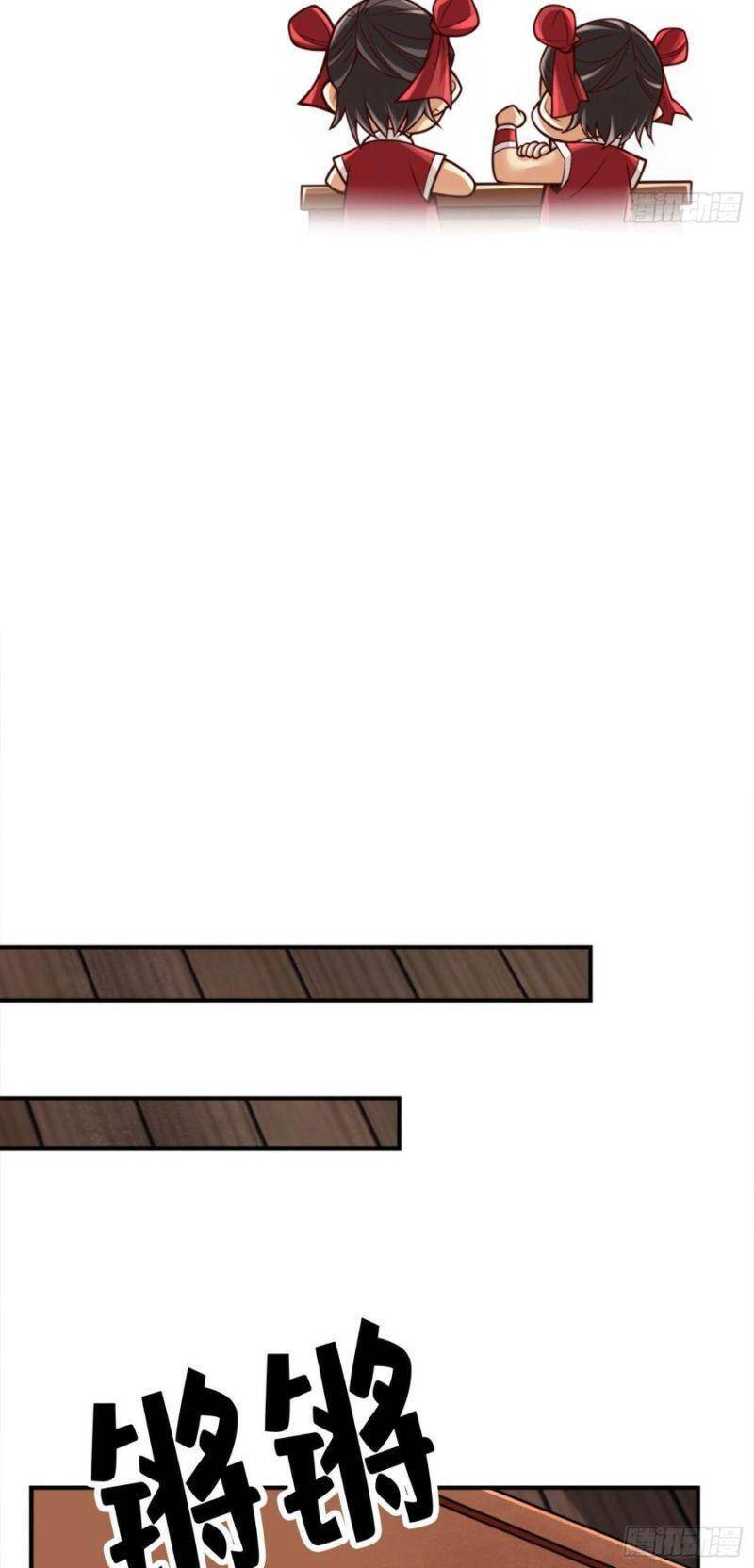 Sư Huynh Của Ta Quá Cẩn Thận Rồi Chap 92 - Next Chap 93