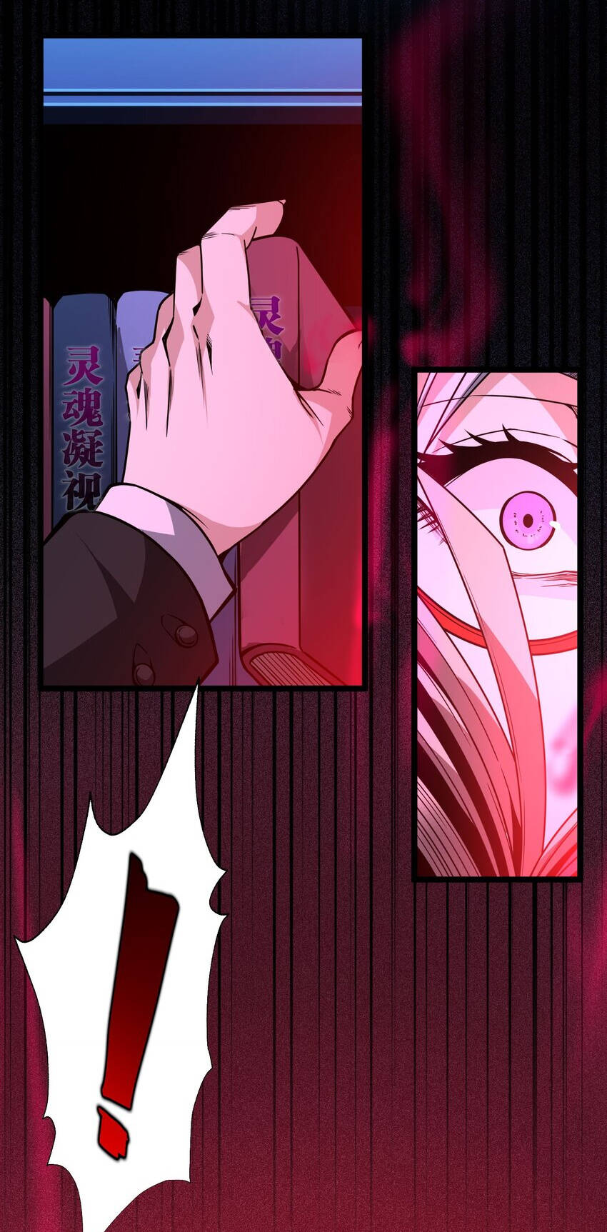 Sức Mạnh Của Ác Thần Chap 35 - Next Chap 36