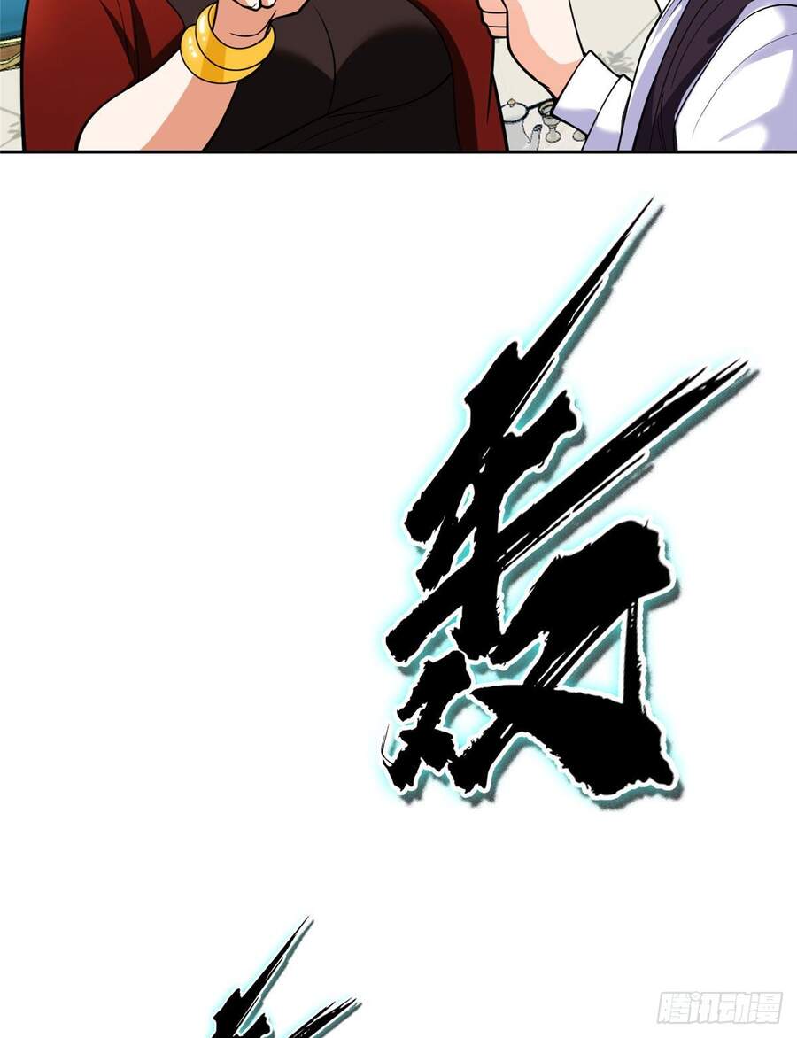 Trọng Sinh Chi Thần Cấp Bại Gia Tử Chap 2 - Next Chap 3