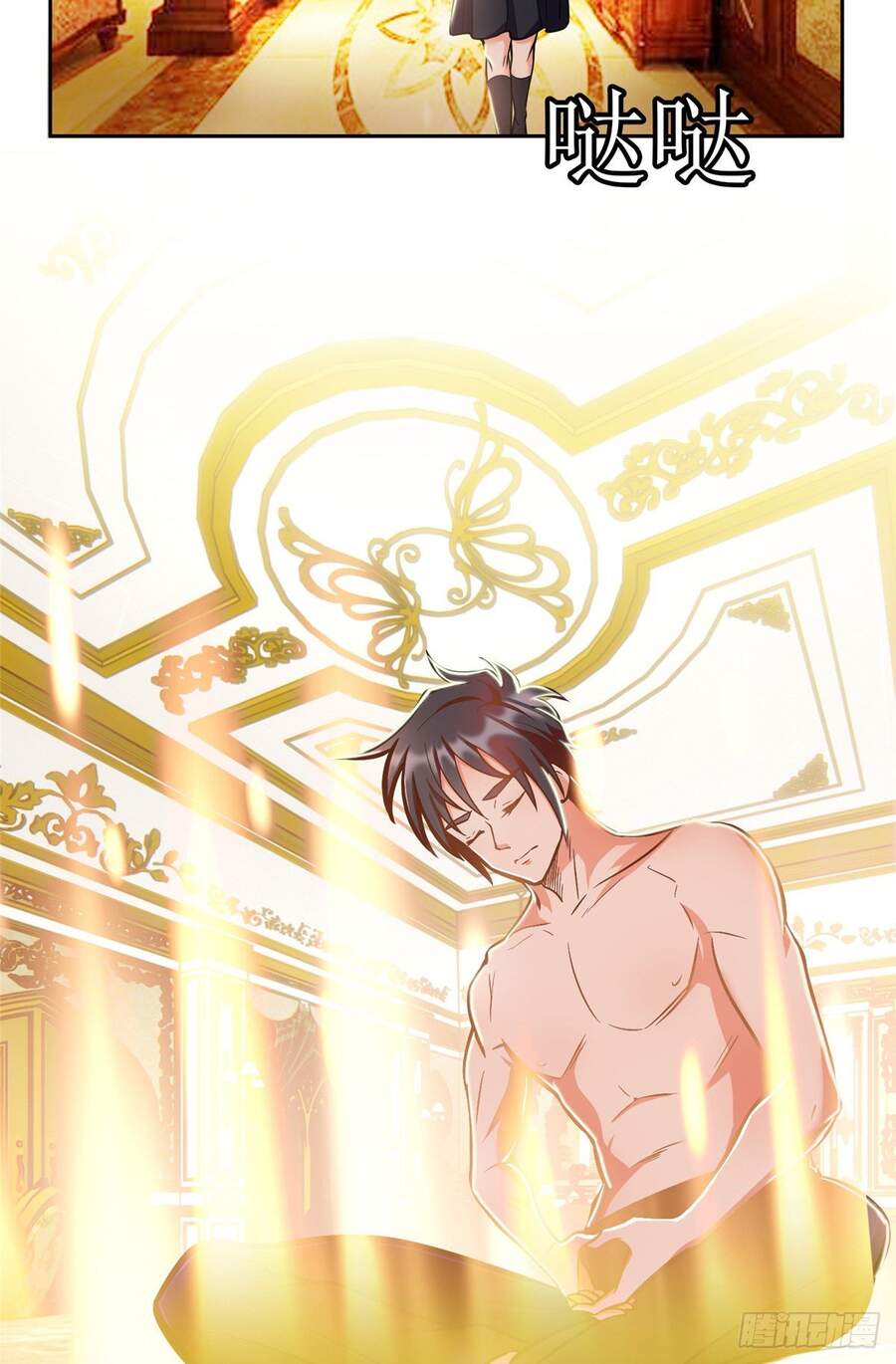 Trọng Sinh Chi Thần Cấp Bại Gia Tử Chap 4 - Next Chap 5