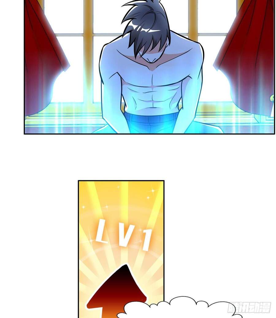 Trọng Sinh Chi Thần Cấp Bại Gia Tử Chap 7 - Next Chap 8