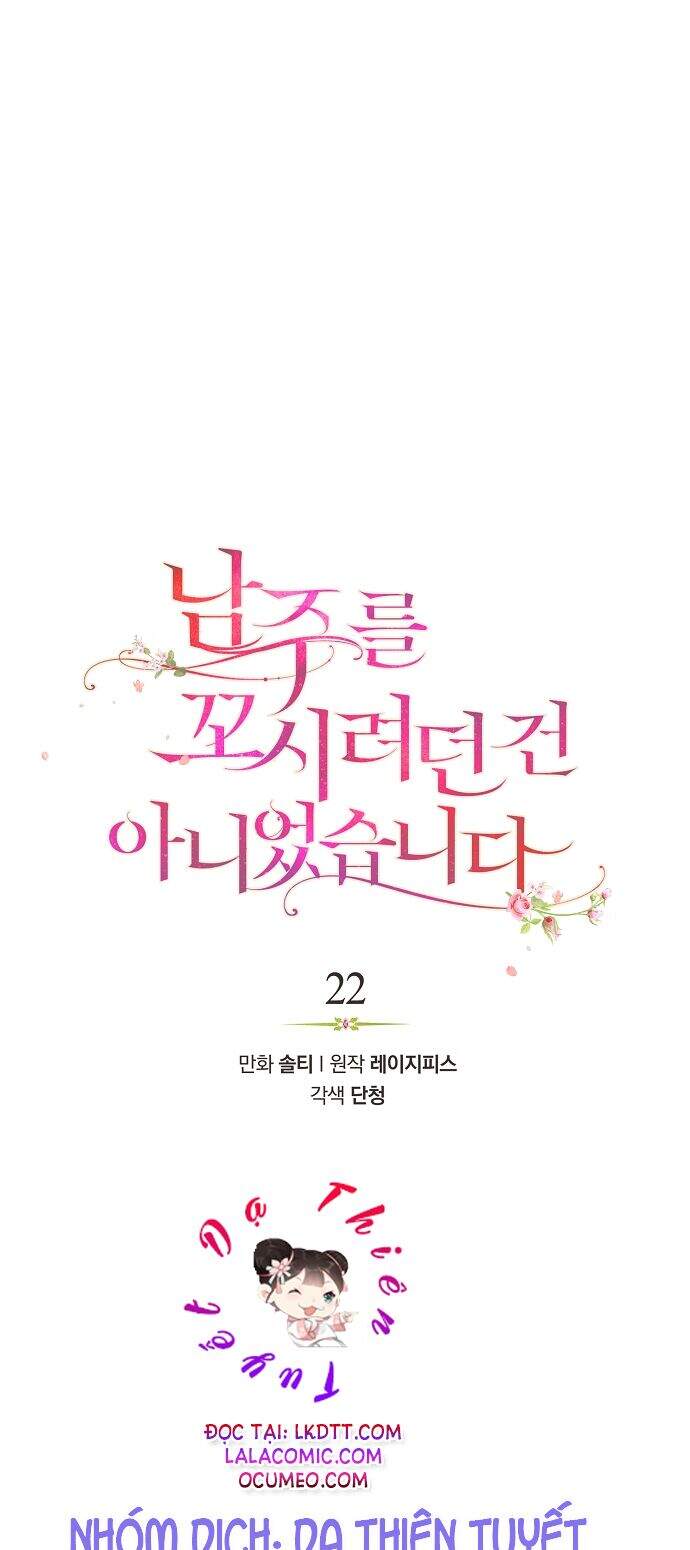 Tôi Không Cố Ý Quyến Rũ Nam Chính Đâu! Chap 22 - Next Chap 23