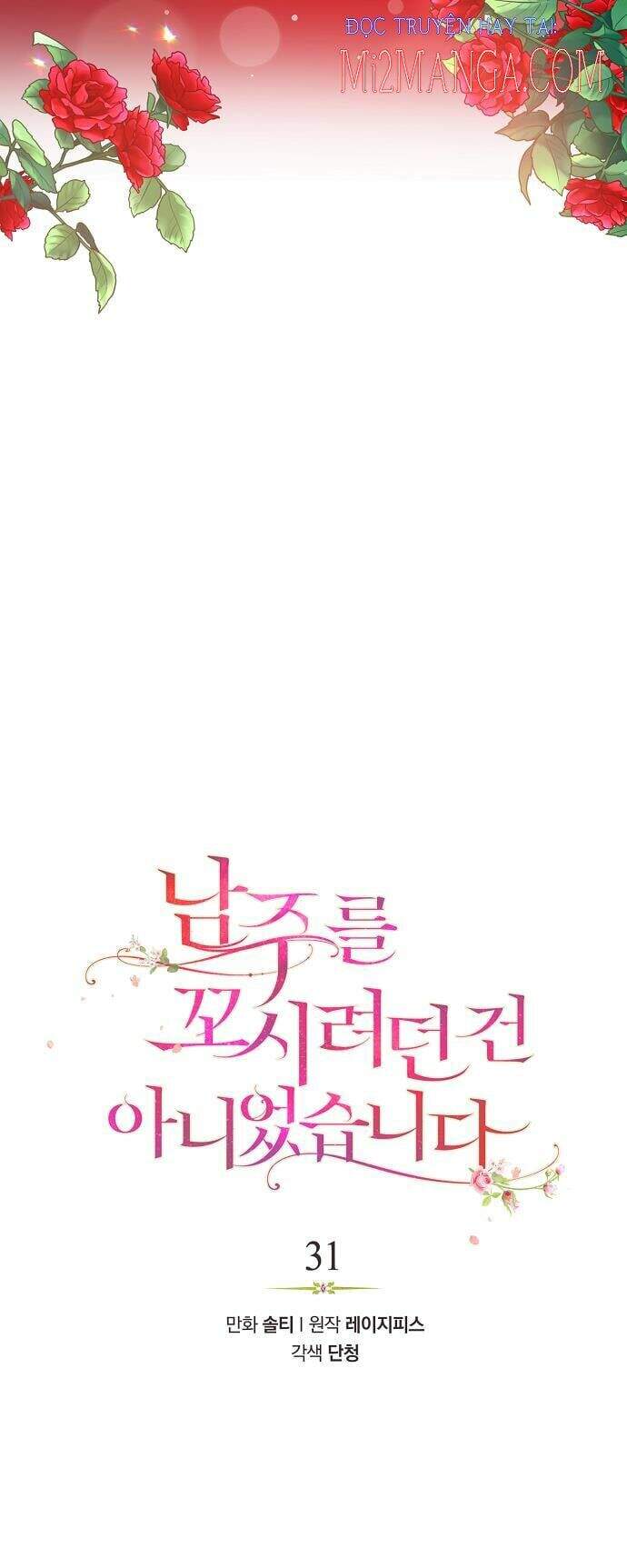 Tôi Không Cố Ý Quyến Rũ Nam Chính Đâu! Chap 31 - Next Chap 32