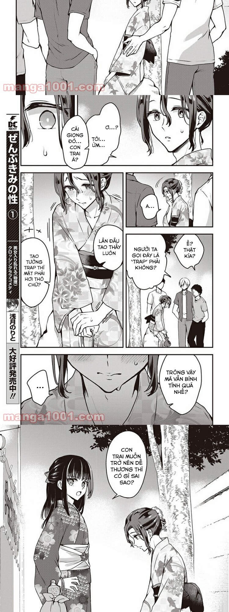 Zenbu Kimi No Sei Chap 11 - Next Chap 12
