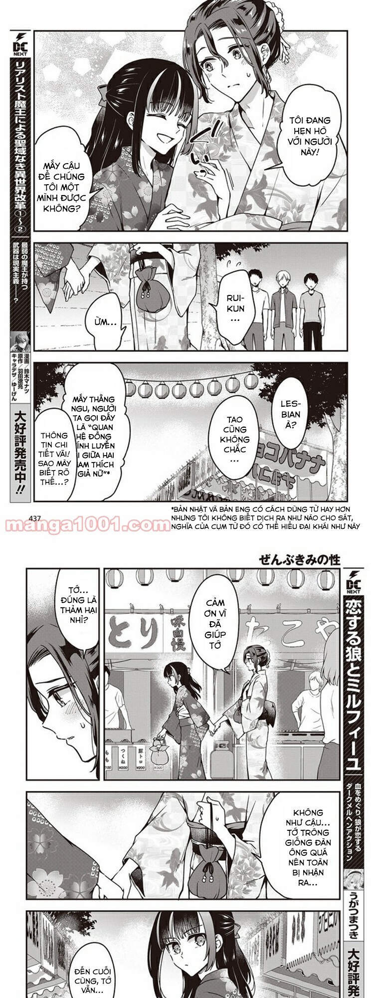 Zenbu Kimi No Sei Chap 11 - Next Chap 12