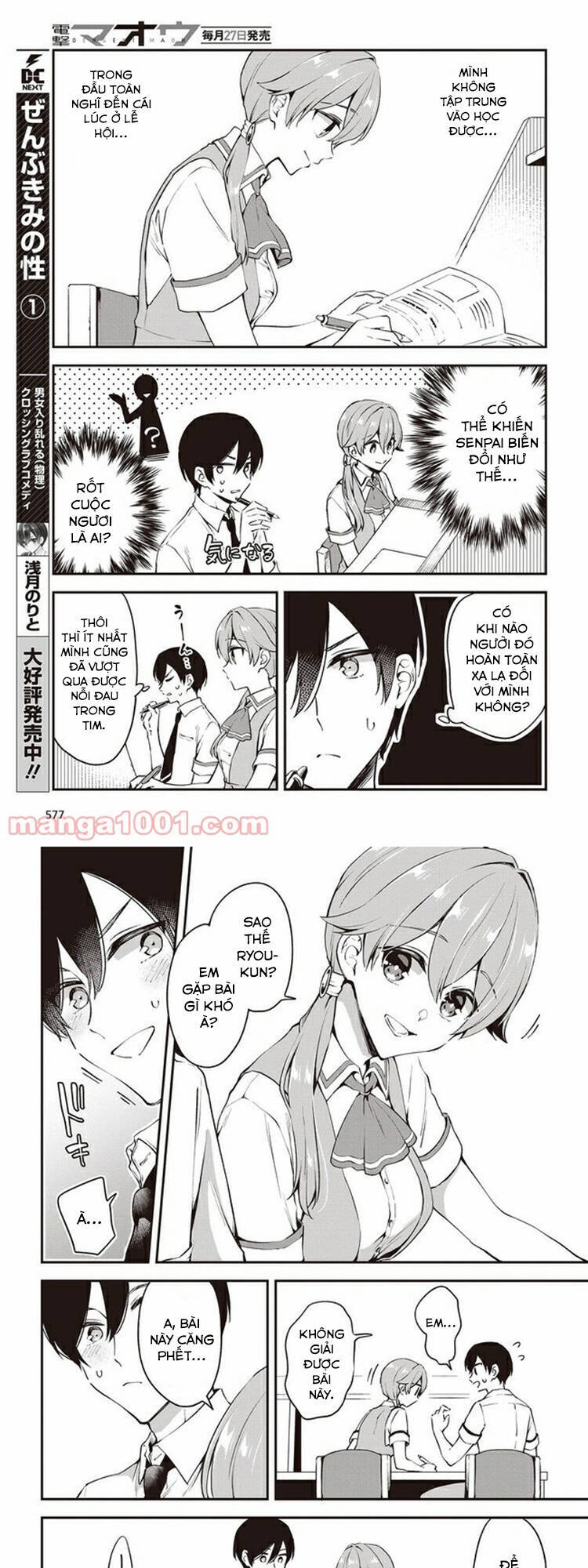 Zenbu Kimi No Sei Chap 13 - Next Chap 14