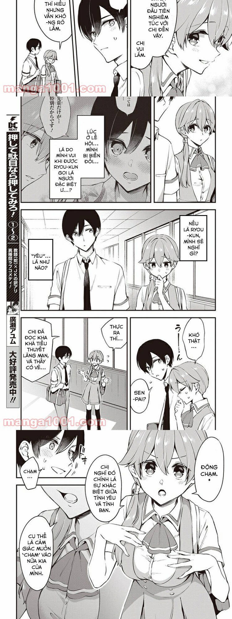 Zenbu Kimi No Sei Chap 13 - Next Chap 14