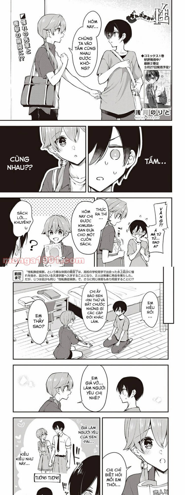 Zenbu Kimi No Sei Chap 14 - Next Chap 15