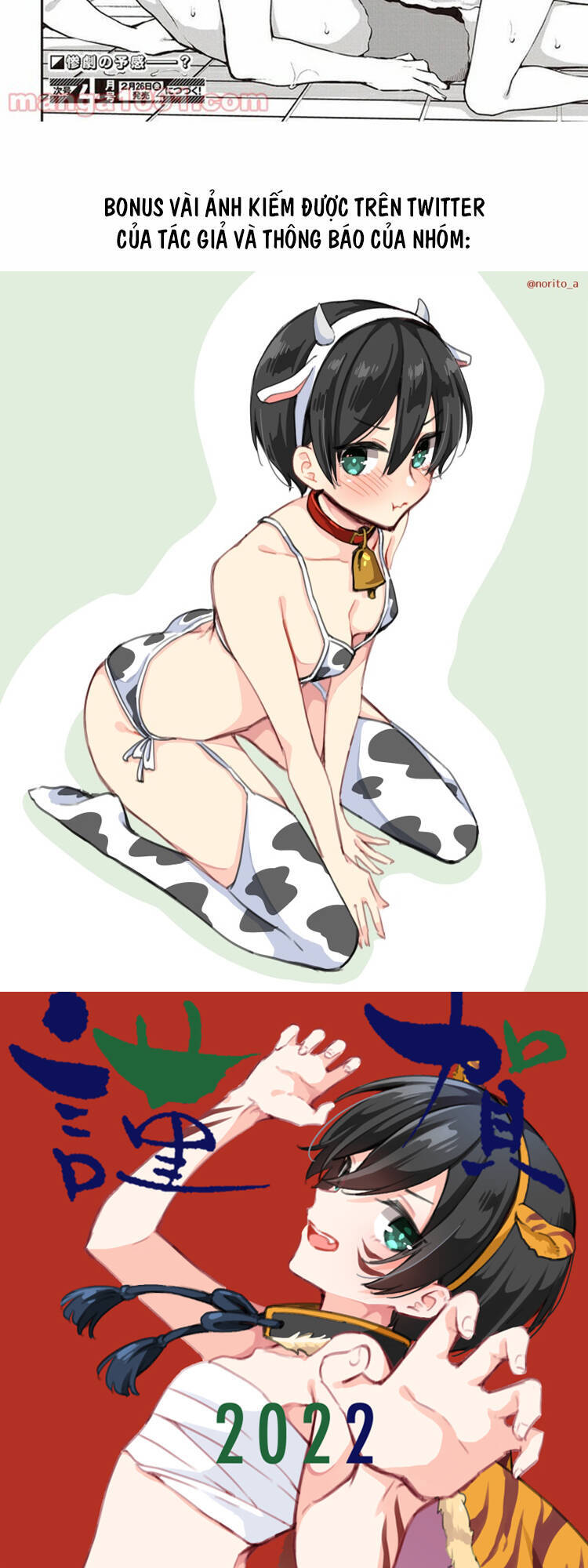 Zenbu Kimi No Sei Chap 14 - Next Chap 15