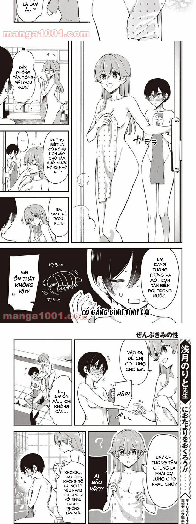 Zenbu Kimi No Sei Chap 14 - Next Chap 15