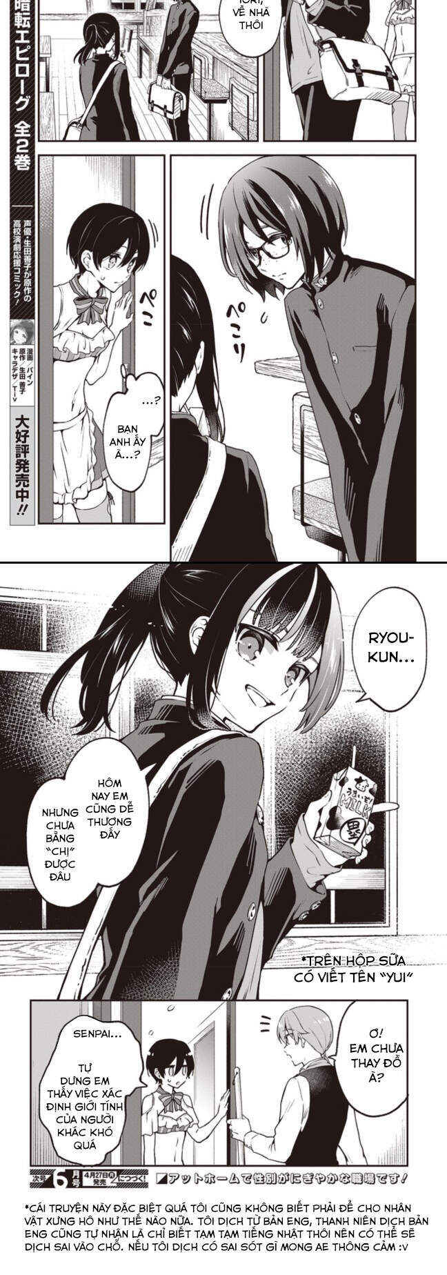 Zenbu Kimi No Sei Chap 5 - Next Chap 6