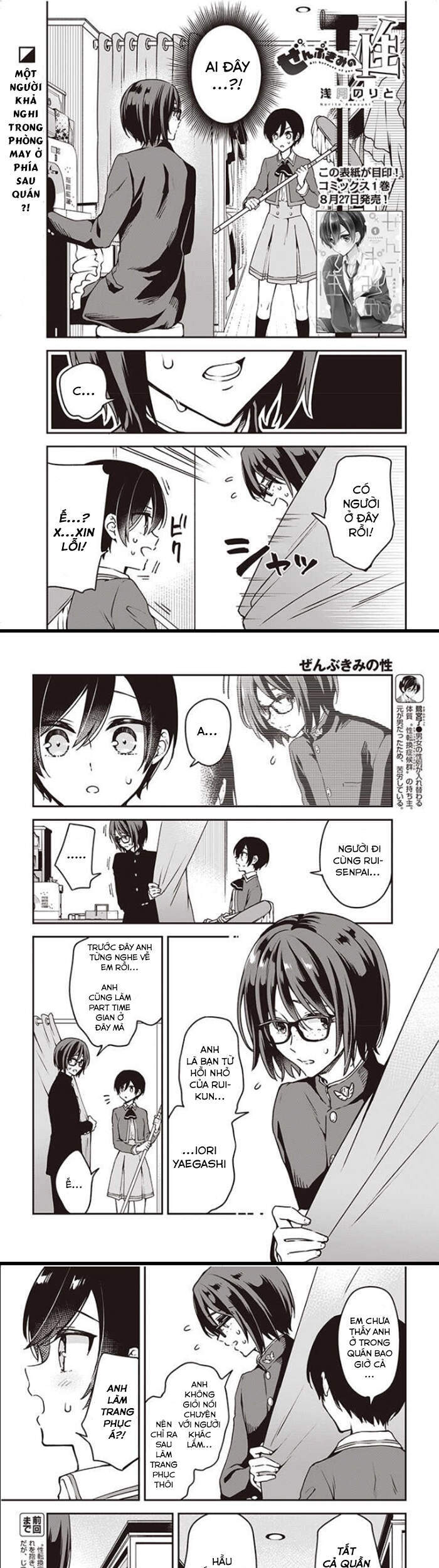 Zenbu Kimi No Sei Chap 9 - Next Chap 10