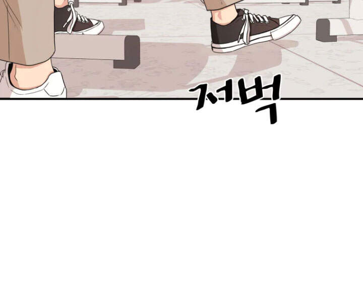 Bạn Trai Vệ Sĩ Chap 12 - Next Chap 13