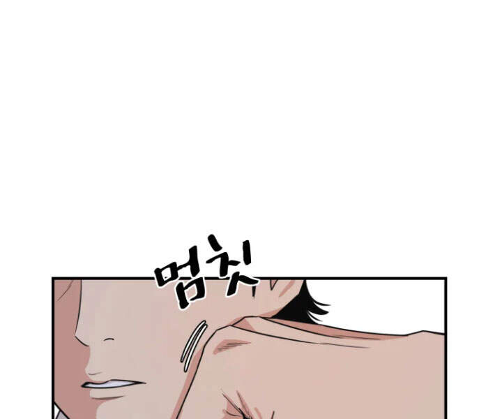 Bạn Trai Vệ Sĩ Chap 12 - Next Chap 13