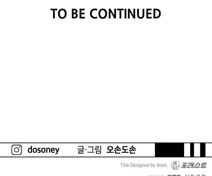 Bạn Trai Vệ Sĩ Chap 16 - Next Chap 17