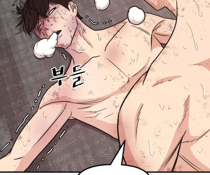 Bạn Trai Vệ Sĩ Chap 16 - Next Chap 17