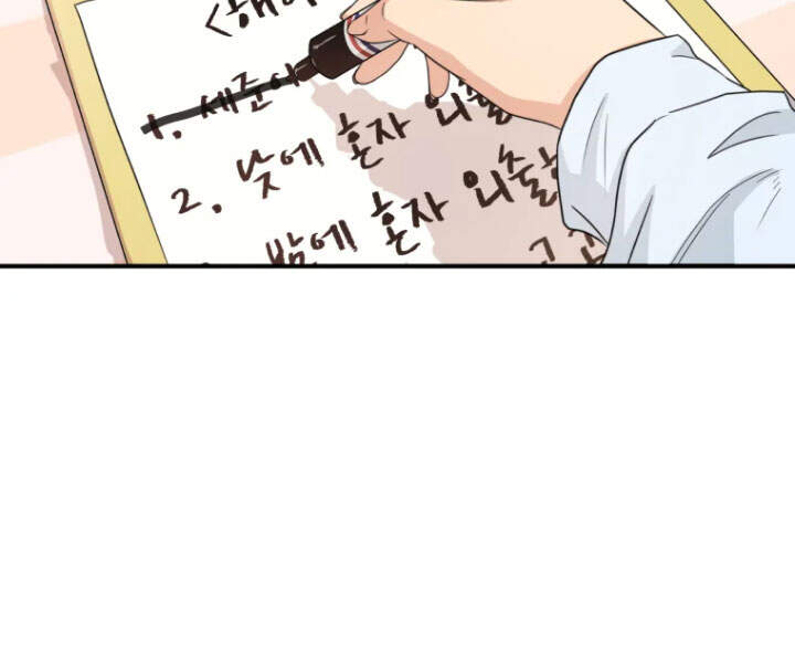 Bạn Trai Vệ Sĩ Chap 17 - Next Chap 18