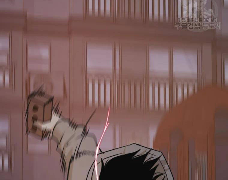 Bạn Trai Vệ Sĩ Chap 29 - Next Chap 30