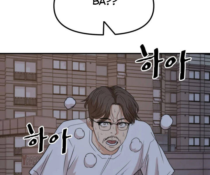 Bạn Trai Vệ Sĩ Chap 31 - Next Chap 32