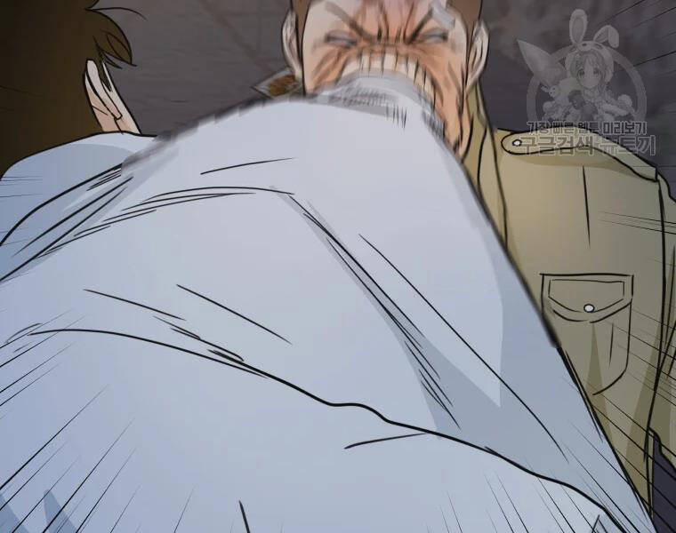 Bạn Trai Vệ Sĩ Chap 37 - Next Chap 38