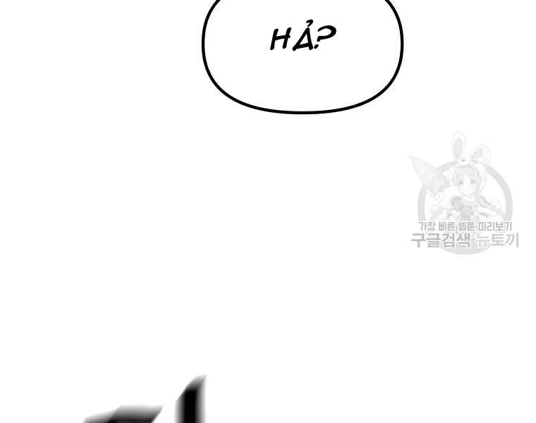 Bạn Trai Vệ Sĩ Chap 38 - Next Chap 39