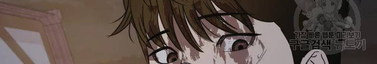 Bạn Trai Vệ Sĩ Chap 38 - Next Chap 39