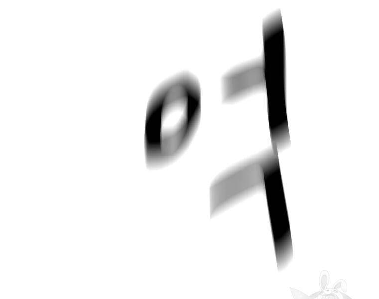 Bạn Trai Vệ Sĩ Chap 38 - Next Chap 39