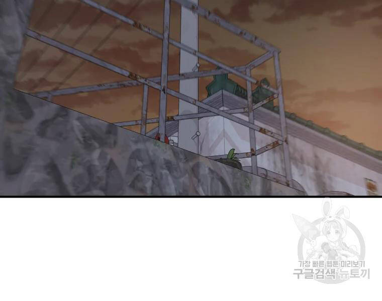 Bạn Trai Vệ Sĩ Chap 38 - Next Chap 39