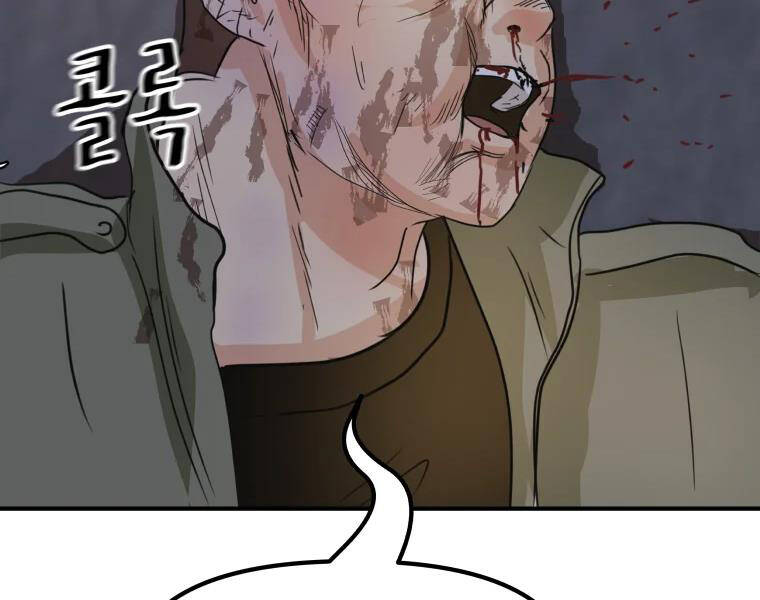 Bạn Trai Vệ Sĩ Chap 38 - Next Chap 39